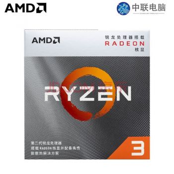 AMD锐龙Ryzen7 R7 3700X/3500X/3600 R9 3900X CPU电脑三代处理 R3 3200G(4核4线程） 盒装 AMD 3R 3200G