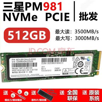适用三星PM981a 256G 512G 1T 2T PCIE3. 0 NVME固态硬盘wdkst PM981A 512G PCIE NVME固态硬盘 981 512G