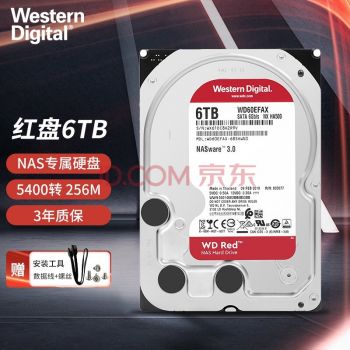 西部数据（WD）红盘 6TB 网络存储NAS服务器硬盘 3.5英寸西数机械硬盘6T WD60EFAX