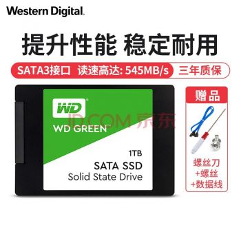 西部数据（Western Digital）960GB SSD固态硬盘 M.2接口（NVMe协议） WD Green SN350 四通道PCIe 高速 1T