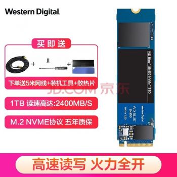西部数据（WD） SN750/SN550/350 NVME M.2笔记本台式机SSD固态硬盘SATA 蓝盘SN550 1T 总仓发货