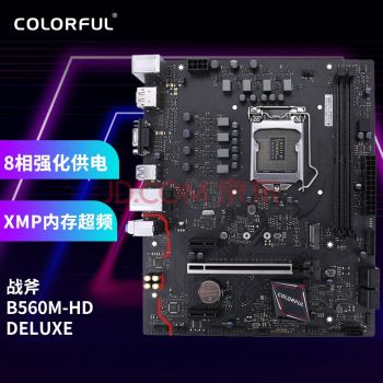 七彩虹（Colorful）BATTLE-AX B560M-HD DELUXE V20 支持 11600K/11400F/10400 （Intel B560/LGA 1200） 【B560】高规性能版