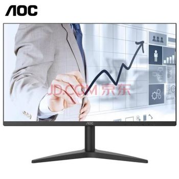 AOC显示器 24B1XHM 23.8英寸1080P全高清 75Hz VA技术广视角 爱眼低蓝光 电脑显示屏