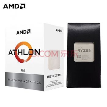 AMD CPU200GEA10 8770/9700速龙3000G盒装散片主板+cpu套装台式电脑全新 单CPU 3000G盒装